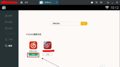 华为电脑音乐怎么关闭(华为电脑音乐关闭方法详解)