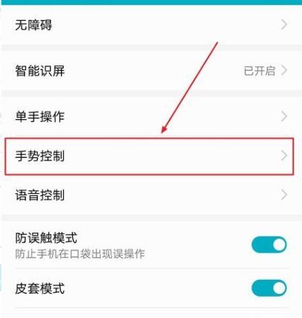 华为电脑双屏怎么分屏(华为电脑双屏分屏操作详解)