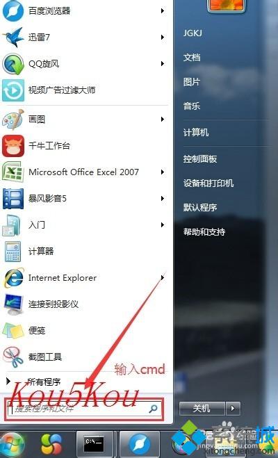 华为怎么查看电脑名字(华为电脑查看电脑名称的方法详解) 华为怎么查看电脑名字(华为电脑查看电脑名称的方法详解)