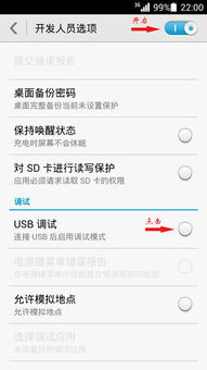 华为怎么调电脑图标(华为电脑图标调整指南，轻松掌握图标设置技巧)