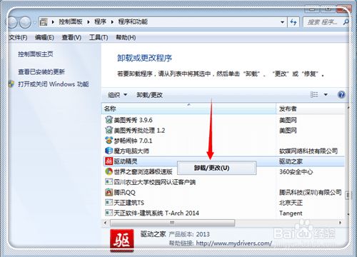 华为电脑内存怎么删除(华为电脑内存清理全攻略,轻松删除多余内存) 华为电脑内存怎么删除(华为电脑内存清理全攻略,轻松删除多余内存)