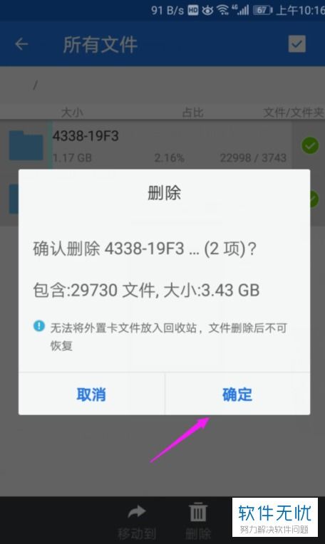 华为电脑内存怎么删除(华为电脑内存清理全攻略,轻松删除多余内存) 华为电脑内存怎么删除(华为电脑内存清理全攻略,轻松删除多余内存)