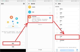 怎么查看华为电脑内存(如何查看华为电脑内存) 怎么查看华为电脑内存(如何查看华为电脑内存)