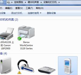 蓝牙华为电脑怎么连接(华为电脑如何连接蓝牙设备—详细步骤解析) 蓝牙华为电脑怎么连接(华为电脑如何连接蓝牙设备—详细步骤解析)