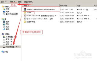 华为电脑升级怎么关闭(华为电脑升级关闭指南,掌握操作,优化体验) 华为电脑升级怎么关闭(华为电脑升级关闭指南,掌握操作,优化体验)