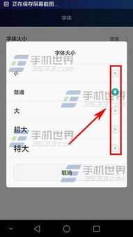 华为电脑怎么修改位置(华为电脑位置修改步骤详解) 华为电脑怎么修改位置(华为电脑位置修改步骤详解)