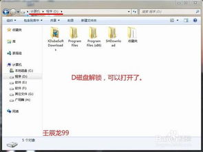 华为电脑锁怎么设置(华为电脑锁的设置方法与步骤详解) 华为电脑锁怎么设置(华为电脑锁的设置方法与步骤详解)