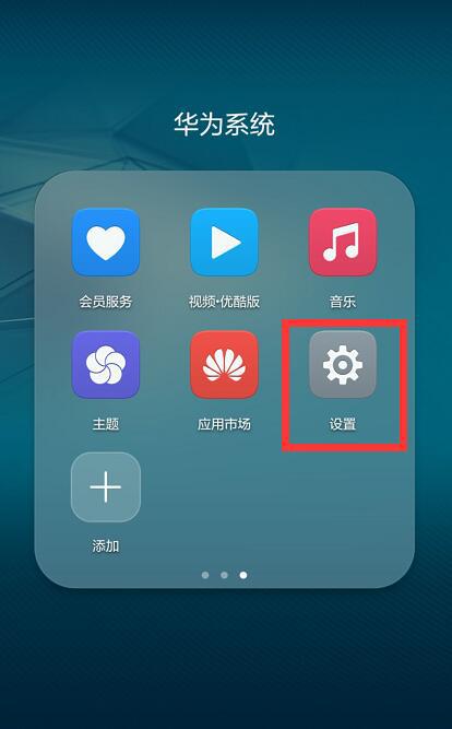 华为电脑指纹怎么解除(华为电脑指纹解锁功能的取消方法) 华为电脑指纹怎么解除(华为电脑指纹解锁功能的取消方法)