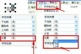 华为电脑怎么输符号(华为电脑符号输入指南,轻松掌握符号输入技巧) 华为电脑怎么输符号(华为电脑符号输入指南,轻松掌握符号输入技巧)