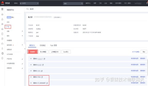 华为网关怎么接入电脑(华为网关接入电脑,详细步骤与操作指南) 华为网关怎么接入电脑(华为网关接入电脑,详细步骤与操作指南)