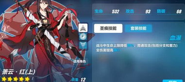 崩坏电脑怎么玩华为(崩坏电脑上的华为游戏攻略,如何玩转崩坏游戏在华为设备上) 崩坏电脑怎么玩华为(崩坏电脑上的华为游戏攻略,如何玩转崩坏游戏在华为设备上)