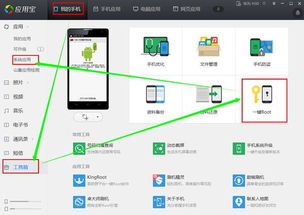怎么删除应用华为电脑(如何删除华为电脑中的应用程序)