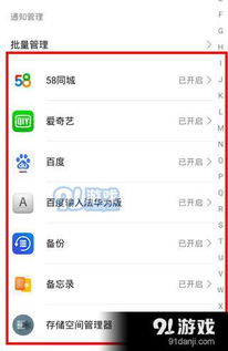 华为电脑怎么关环绕(华为电脑如何关闭环绕功能,详细步骤与操作指南) 华为电脑怎么关环绕(华为电脑如何关闭环绕功能,详细步骤与操作指南)