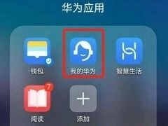 华为电脑怎么转屏保(华为电脑如何轻松设置转屏保—你的屏幕保护专家指南)