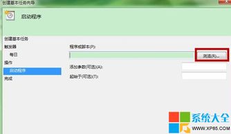 华为电脑闹钟怎么设置(华为电脑闹钟设置步骤详解) 华为电脑闹钟怎么设置(华为电脑闹钟设置步骤详解)
