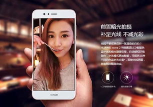 华为电脑怎么打开美颜(华为电脑美颜功能开启指南) 华为电脑怎么打开美颜(华为电脑美颜功能开启指南)