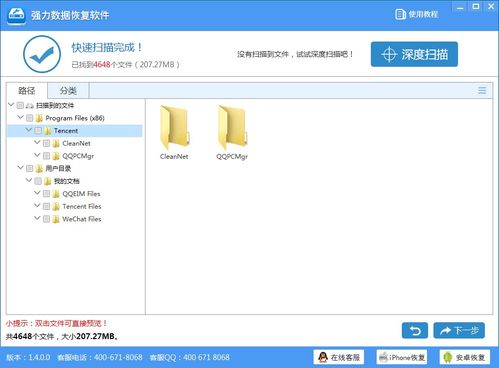 华为电脑全屏怎么恢复(华为电脑全屏恢复步骤详解) 华为电脑全屏怎么恢复(华为电脑全屏恢复步骤详解)