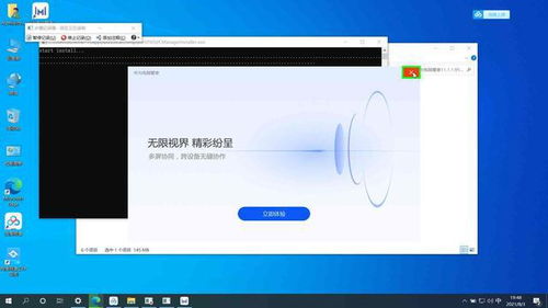 华为电脑助手怎么使用(华为电脑助手的使用指南)