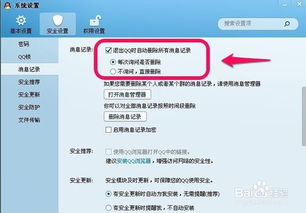 华为电脑怎么退出QQ(华为电脑退出QQ的详细步骤解析) 华为电脑怎么退出QQ(华为电脑退出QQ的详细步骤解析)