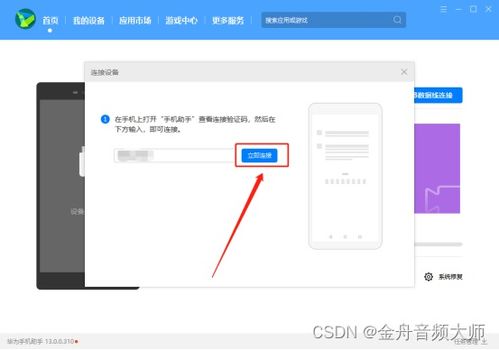华为电脑怎么背书快(华为电脑助力高效背书策略与技巧) 华为电脑怎么背书快(华为电脑助力高效背书策略与技巧)