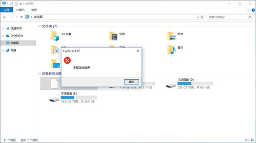 华为电脑怎么取消截图(华为电脑取消截图的详细步骤解析)