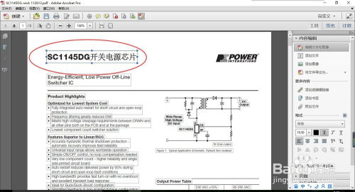 华为电脑怎么设置pdf(华为电脑设置PDF文件的详细教程) 华为电脑怎么设置pdf(华为电脑设置PDF文件的详细教程)