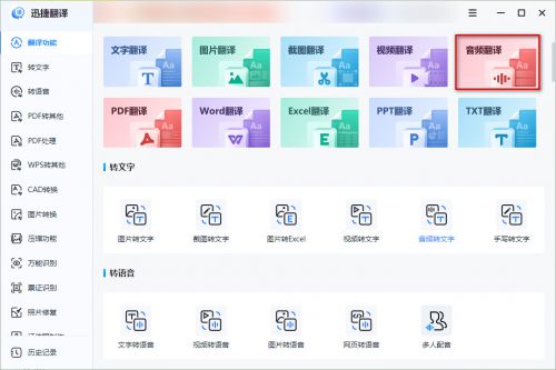华为电脑怎么翻译图片(华为电脑图片翻译功能详解,轻松实现跨语言交流) 华为电脑怎么翻译图片(华为电脑图片翻译功能详解,轻松实现跨语言交流)