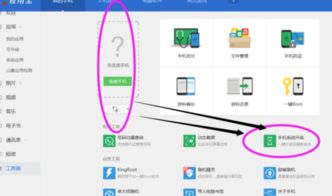 华为电脑权限怎么设置(华为电脑权限设置详解,保障安全与提升效率的双重保障) 华为电脑权限怎么设置(华为电脑权限设置详解,保障安全与提升效率的双重保障)