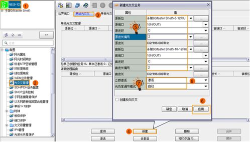 华为电脑怎么调声道(华为电脑声道调整指南) 华为电脑怎么调声道(华为电脑声道调整指南)