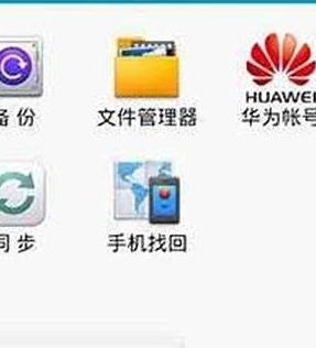 华为电脑系列怎么查(华为电脑系列查询方法与指南) 华为电脑系列怎么查(华为电脑系列查询方法与指南)