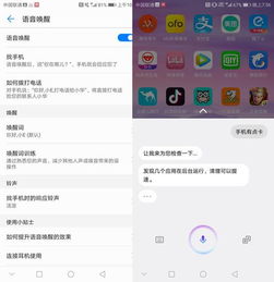 华为电脑怎么唤醒睡眠(华为电脑唤醒睡眠,操作指南与常见问题解析) 华为电脑怎么唤醒睡眠(华为电脑唤醒睡眠,操作指南与常见问题解析)