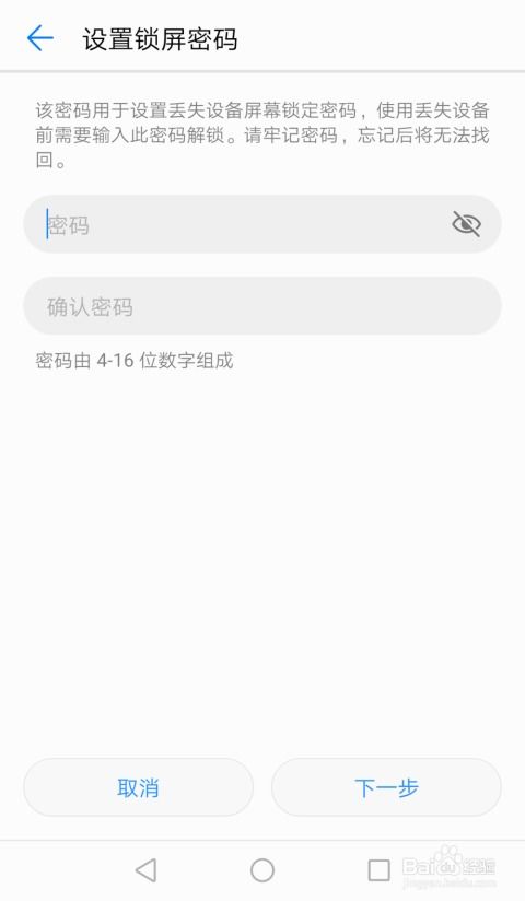 华为电脑怎么查名称(华为电脑名称查询指南) 华为电脑怎么查名称(华为电脑名称查询指南)