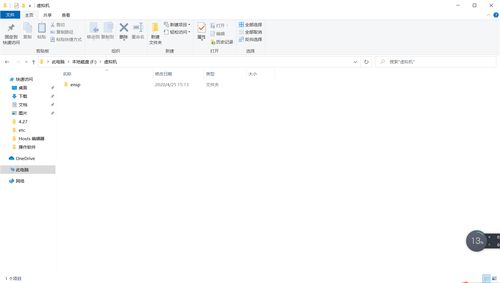 电脑怎么卸载华为驱动(电脑如何卸载华为驱动—详细步骤解析) 电脑怎么卸载华为驱动(电脑如何卸载华为驱动—详细步骤解析)