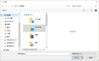 电脑文件怎么传给华为(电脑文件如何高效传输至华为设备,方法与步骤详解) 电脑文件怎么传给华为(电脑文件如何高效传输至华为设备,方法与步骤详解)