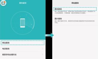 怎么验证华为电脑真伪(如何验证华为电脑真伪)