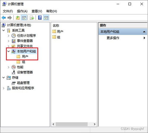 华为电脑触控板怎么关闭(华为电脑触控板关闭方法详解)