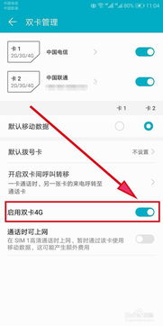 华为怎么开电脑热点(华为电脑如何开启热点功能，详细步骤与操作指南)