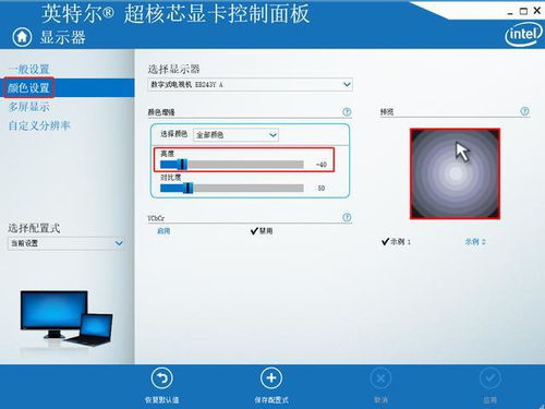 华为电脑怎么调整桌面(华为电脑调整桌面的方法与步骤)
