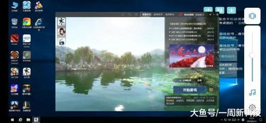 华为游戏 电脑怎么玩(华为游戏与电脑，探索无缝的游戏体验之旅)