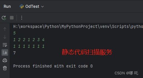 华为电脑怎么用python(华为电脑使用Python编程，入门指南与实践操作)