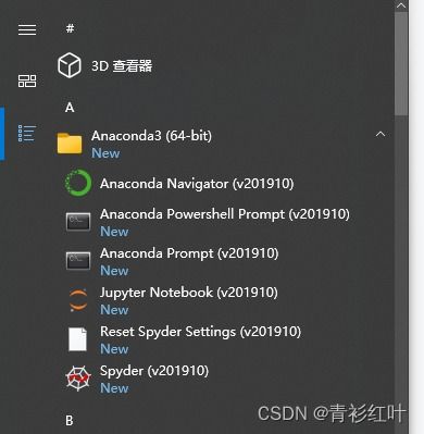 华为电脑怎么用python(华为电脑使用Python编程，入门指南与实践操作)