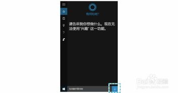 华为电脑怎么用cortana(华为电脑如何使用Cortana,一个全面的指南) 华为电脑怎么用cortana(华为电脑如何使用Cortana,一个全面的指南)