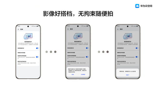 华为电脑怎么避免广告(华为电脑广告避免指南，打造清爽的使用体验)