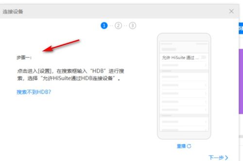 华为电脑怎么打等号(华为电脑打等号操作指南) 华为电脑怎么打等号(华为电脑打等号操作指南)
