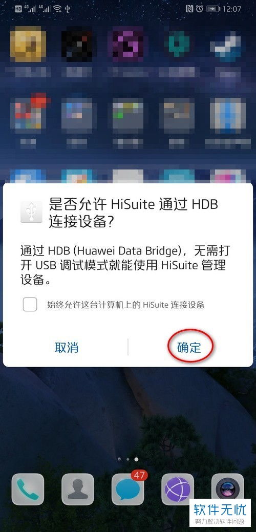 华为怎么导出照片电脑(华为智能手机照片导出至电脑的详细步骤指南) 华为怎么导出照片电脑(华为智能手机照片导出至电脑的详细步骤指南)