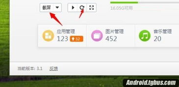 华为电脑图片怎么找到(华为电脑图片查找攻略) 华为电脑图片怎么找到(华为电脑图片查找攻略)