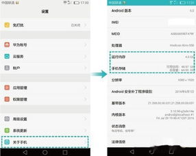怎么释放华为电脑内存(华为电脑内存释放全攻略) 怎么释放华为电脑内存(华为电脑内存释放全攻略)