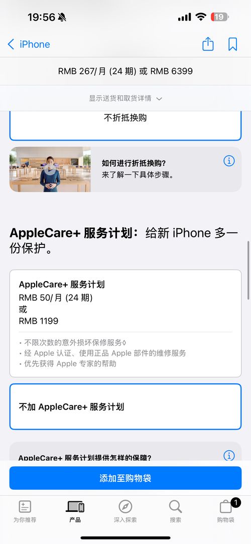 电脑抢华为怎么付钱(华为电脑抢购攻略,支付方式详解) 电脑抢华为怎么付钱(华为电脑抢购攻略,支付方式详解)