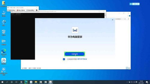 华为电脑管家怎么连(华为电脑管家如何连接,详细操作指南) 华为电脑管家怎么连(华为电脑管家如何连接,详细操作指南)