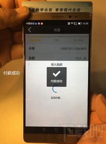 华为NFC怎么和电脑(华为NFC与电脑的互联互通,操作指南与深度解析) 华为NFC怎么和电脑(华为NFC与电脑的互联互通,操作指南与深度解析)